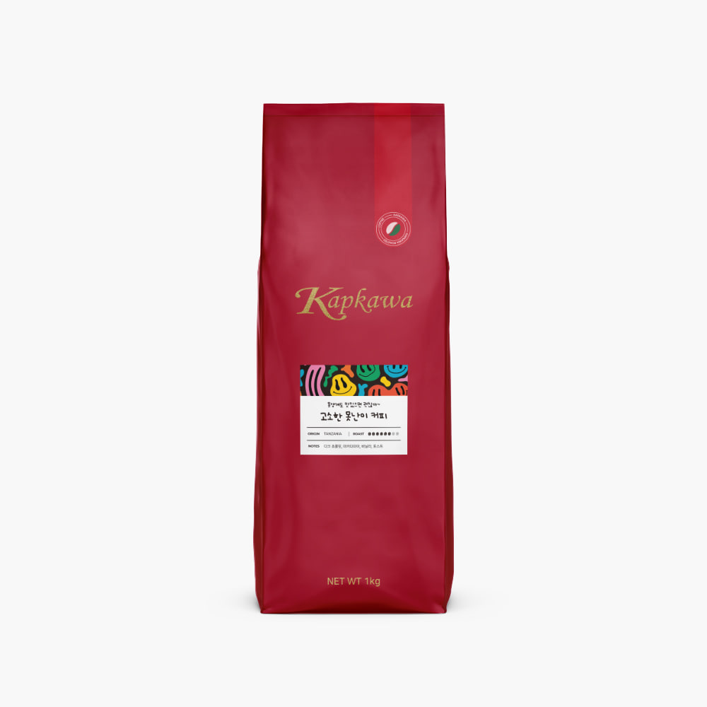 캅카와 커피원두 탄자니아 고소한 못난이 커피 1kg (배송비 별도)